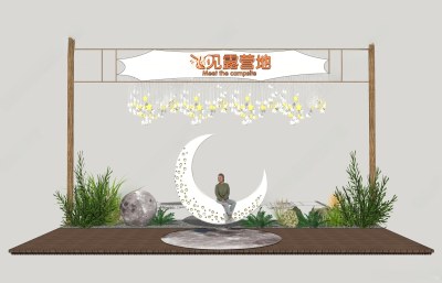现代露营打卡点 露营拍照点
